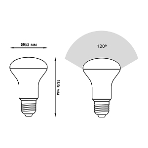 Лампа Gauss R63 9W 700lm 4100K E27 LED 1/10/50