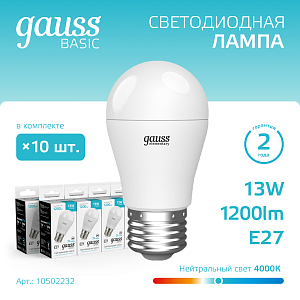 Лампа Gauss Basic Шар 13W 1200lm 4000K E27 LED 1/10/100