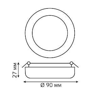 Светильник Gauss Frameless круг 9W 900lm 4000K 85-265V IP20 монтаж Ø71 90*27мм LED 1/5/60