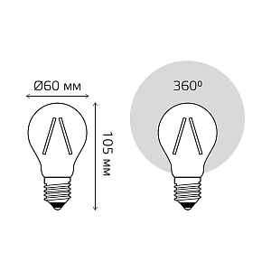 Лампа Gauss Basic Filament А60 4,5W 300lm 2200К Е27 golden LED 1/10/40