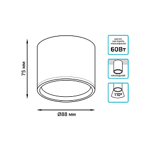 Светильник Gauss Overhead накл цил 10W 720lm 4100K 170-240V IP20 88*75мм белый с расс LED 1/30