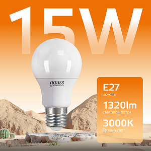 Лампа Gauss Elementary A60 15W 1320lm 3000K E27 LED 1/10/50