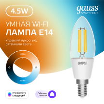 Лампа Gauss Smart Home Filament С35 4,5W 495lm 2000-6500К E14 изм.цвет.темп.+дим. LED 1/10/40 Лампа Gauss Smart Home Filament С35 4,5W 495lm 2000-6500К E14 изм.цвет.темп.+дим. LED 1/10/40