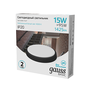 Светильник ЖКХ Gauss BASIC круг 15W 1425lm 4000K 220-240V IP20 D155*33мм черный LED 1/40