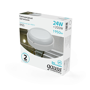Св-к светодиодный Gauss Elementary IP65 D195*38 24W 2400lm 4000K 160-260V ЖКХ круглый 1/40