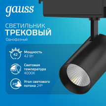 Светильник трековый Gauss цилиндр 42W 3650lm 4000K 180-240V IP20 90*240мм черный угол 24º LED 1/20 Светильник трековый Gauss цилиндр 42W 3650lm 4000K 180-240V IP20 90*240мм черный угол 24º LED 1/20