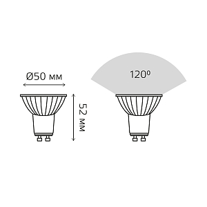 Лампа Gauss Basic MR16 8W 700lm 3000K GU10 LED 1/10/100