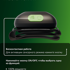 Фонарь налобный Gauss модель GFL410 3W 80lm Li-ion 400mAh LED 1/10/80