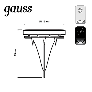 Светильник на солнечных батареях Gauss 4000K 1/50