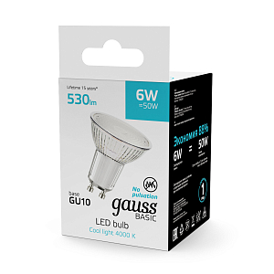 Лампа Gauss Basic MR16 6W 530lm 4000K GU10 LED 1/10/100