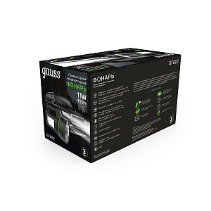 Фонарь прожекторный Gauss модель GFL602 11W 400lm Li-ion 4800mAh LED 1/10/30