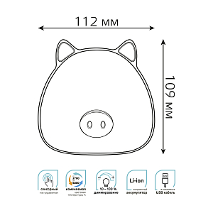 Светильник ночник настольный Gauss Qplus модель GTL703 5W 200lm 2700-6000K 5V Li-ion 1200mA розовый диммируемый LED 1/10/30