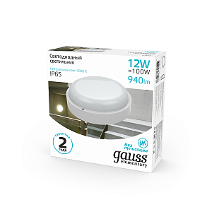 Св-к светодиодный Gauss Elementary IP65 D140x48 12W 1200lm 4000K 160-260V ЖКХ круглый 1/40