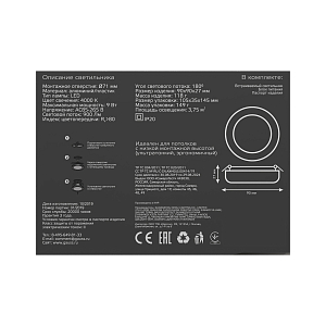 Светильник Gauss Frameless круг 9W 900lm 4000K 85-265V IP20 монтаж Ø71 90*27мм LED 1/5/60