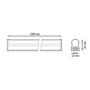 Светильник с кнопкой Gauss TL Elementary линейный 8W 600lm 4000K IP20 560х22х33 LED 1/25