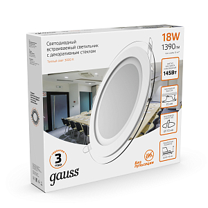 Светильник Gauss Glass круг 18W 1390lm 3000K 185-265V IP20 монт Ø170 200*36 с дек стеклом LED 1/20