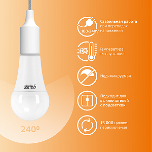 Лампа Gauss Elementary A67 30W 2320lm 3000K E27 LED 1/10/50