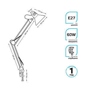 Светильник настольный Gauss модель GTL001 60W 220-240V E27 белый струбцина 1/16