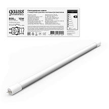 Лампа Gauss Elementary T8 10W 800lm 6500K G13 600mm стекло поворотная LED 1/30