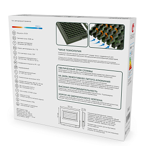 Прожектор светодиодный Gauss Elementary 50W 4500lm IP65 6500К ХАКИ 1/40