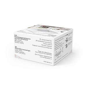Светильник Gauss Gypsum Exclusive GY016 белый, Gu5.3 1/24
