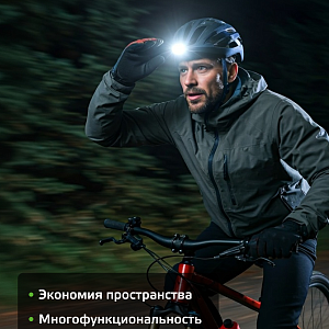 Фонарь налобный Gauss модель GFL309 6W 180lm Lead acid 800mAh LED 1/12/72