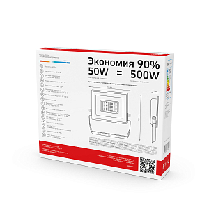 Прожектор светодиодный Gauss Elementary 50W 4250lm IP65 6500К ПРОМО G3  черный LED 1/10