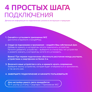 Лампа Gauss Smart Home A60 8,5W 806lm 2700-6500К E27 RGBW+изм.цвет.темп.+диммирование LED 1/10/40