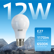 Лампа Gauss Elementary A60 12W 1170lm 6500K E27 LED 1/10/50