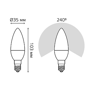 Лампа Gauss Elementary Свеча 10W 730lm 4100K Е14 LED 1/10/100