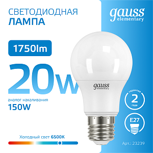 Лампа Gauss Elementary A60 20W 1750lm 6500K E27 LED 1/10/50