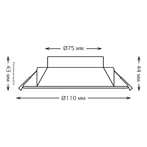 Светильник Gauss Basic Downlight круг 9W 720lm 4000K 185-250V IP54 110*44 белый LED 1/40