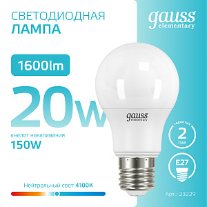 Лампа Gauss Elementary A60 20W 1600lm 4100K E27 LED 1/10/50