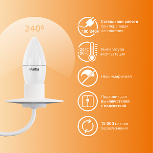 Лампа Gauss Elementary Свеча 8W 520lm 3000K Е27 LED 1/10/100