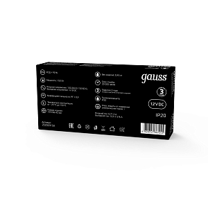 Блок питания Gauss 150W 12V IP20 1/50