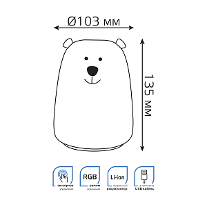 Настольный светодиодный детский ночник Gauss NN302 2W RGB,  Li-ion, USB кабель , медведь 1/10/40