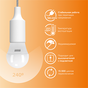 Лампа Gauss Elementary Шар 10W 710lm 3000K Е27 LED 1/10/100