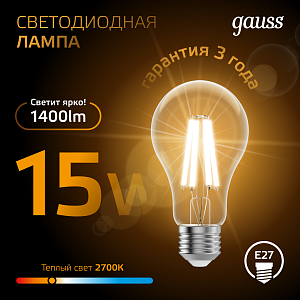Лампа Gauss Filament А60 15W 1400lm 2700К Е27 LED 1/10/40
