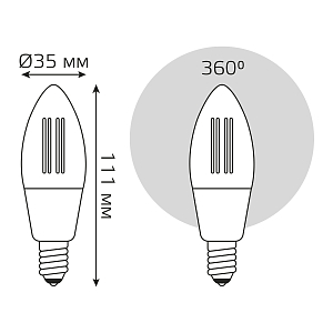 Лампа Gauss Smart Home Filament С35 4,5W 495lm 2000-6500К E14 изм.цвет.темп.+дим. LED 1/10/40