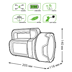 Фонарь прожекторный Gauss модель GFL602 11W 400lm Li-ion 4800mAh LED 1/10/30