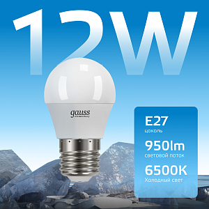 Лампа Gauss Elementary Шар 12W 950lm 6500K Е27 LED 1/10/100