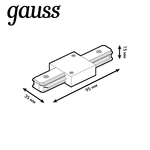 Коннектор Gauss для трековых шинопроводов прямой (I)  черный 1/50