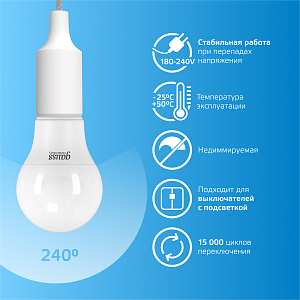 Лампа Gauss Elementary A60 20W 1750lm 6500K E27 LED 1/10/50