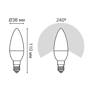 Лампа Gauss Свеча 7W 590lm 6500К E14 диммируемая LED 1/10/100