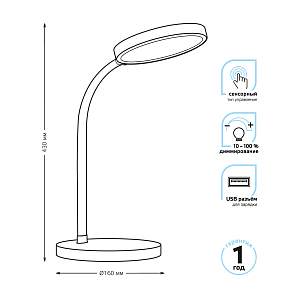 Светильник настольный Gauss Qplus модель GTL503 8W 500lm 4000K 170-265V черный диммируемый USB LED 1/12