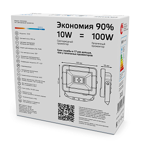 Прожектор светодиодный Gauss Elementary G3 10W 900lm IP65 6500К черный LED 1/60