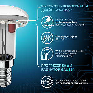 Лампа Gauss R39 4W 370lm 4100K Е14 LED 1/10/100