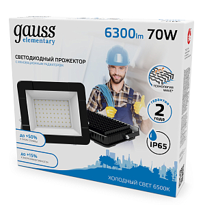 Прожектор светодиодный Gauss Elementary G3 70W 6300lm IP65 6500К черный 1/16