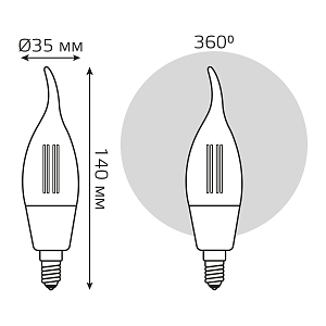 Лампа Gauss Smart Home Filament СF35 4,5W 495lm 2700К E14 диммируемая LED 1/10/40