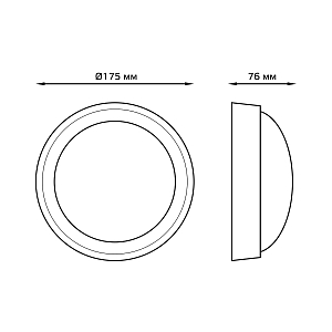 Св-к светодиодный Gauss IP65 D175*76 8W 680lm 6500K 160-260V Qplus круглый 1/30